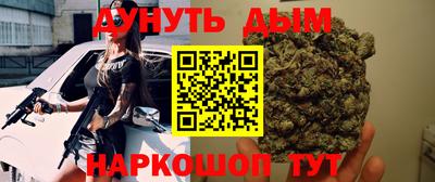 стафф Ливны