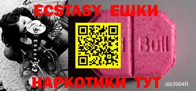MESCALINE Ликино-Дулёво
