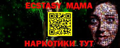 MESCALINE Ликино-Дулёво