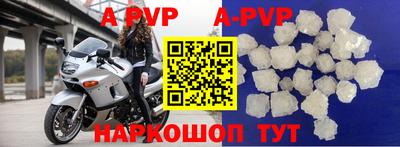 скорость mdpv Лесосибирск
