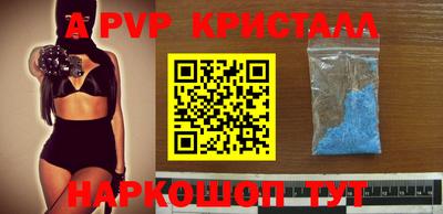 скорость mdpv Лесосибирск