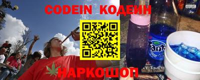 стафф Ливны