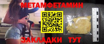 стафф Ливны