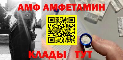 стафф Ливны