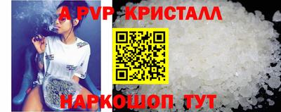 стафф Ливны