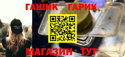 стафф Ливны
