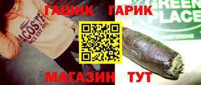 дистиллят марихуана Балашиха