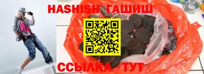 стафф Ливны