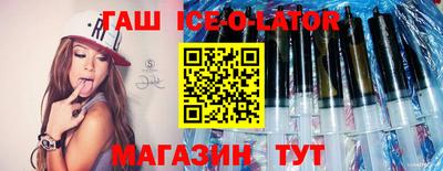 стафф Ливны