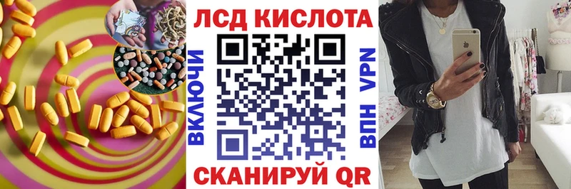 ЛСД экстази ecstasy  Купить где  Калач-на-Дону 