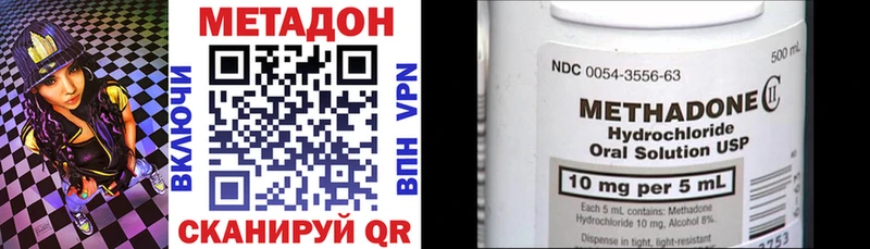 Купить закладки Калач-на-Дону МЕТАДОН мёд