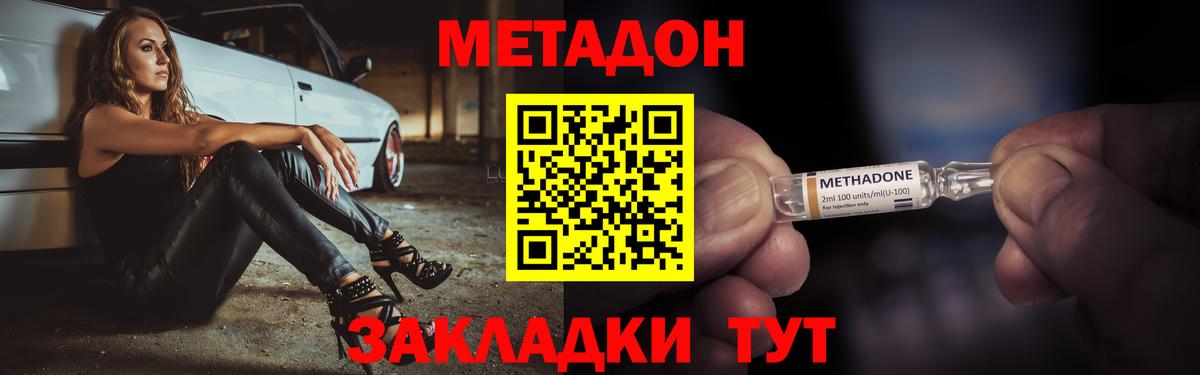 Псилоцибиновые грибы Калач-на-Дону