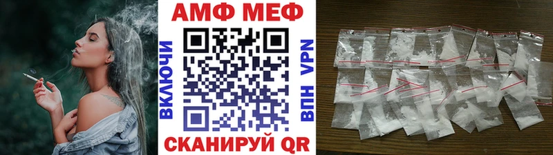 Метамфетамин витя  Купить закладки  Калач-на-Дону 