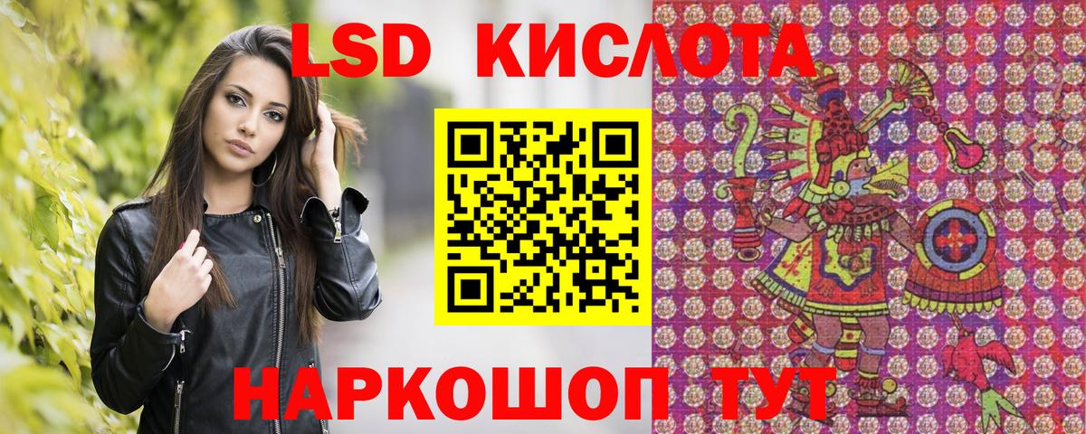 Марки N-bome 1500мкг Калач-на-Дону