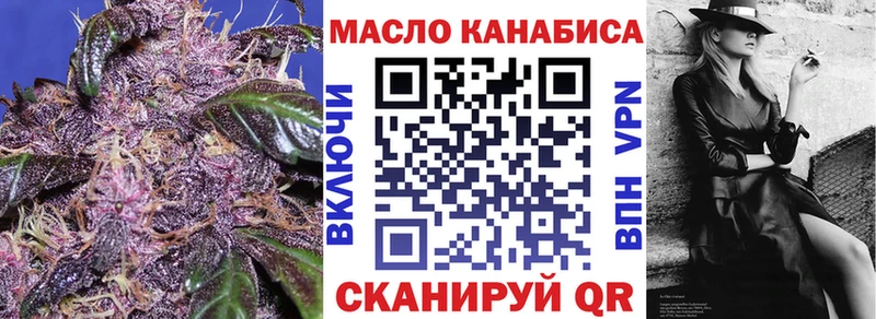 Дистиллят ТГК вейп с тгк  Купить закладки  Калач-на-Дону 