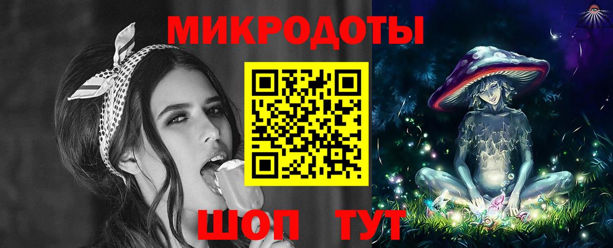 Калач-на-Дону  Галлюциногенные грибы Psilocybe  Вход с VPN 