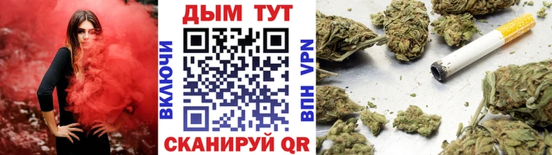 Марихуана THC 21%  Купить закладки  Калач-на-Дону 