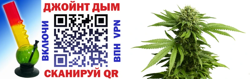 Бошки марихуана White Widow Калач-на-Дону