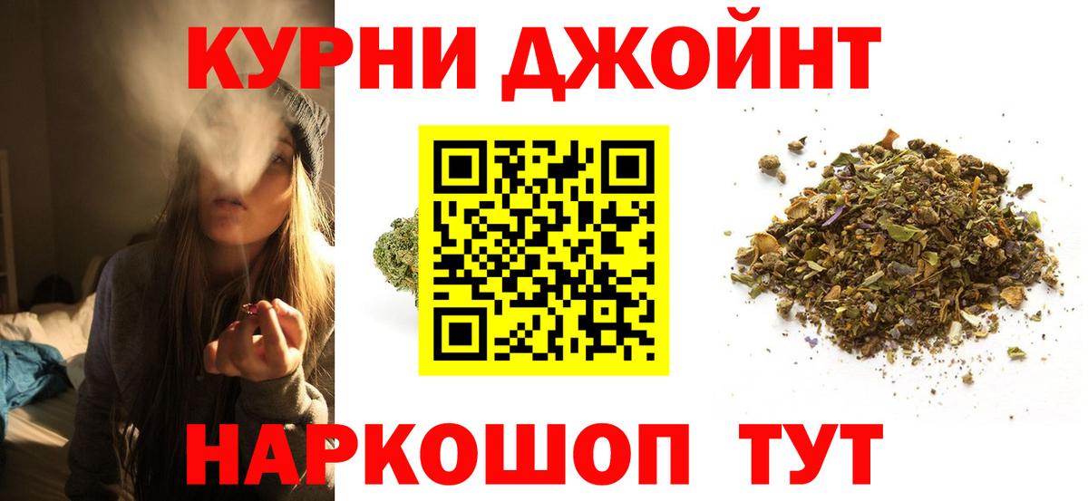 Бошки Шишки AK-47  Конопля гибрид  Канабис MAZAR  Вход с VPN  Калач-на-Дону 