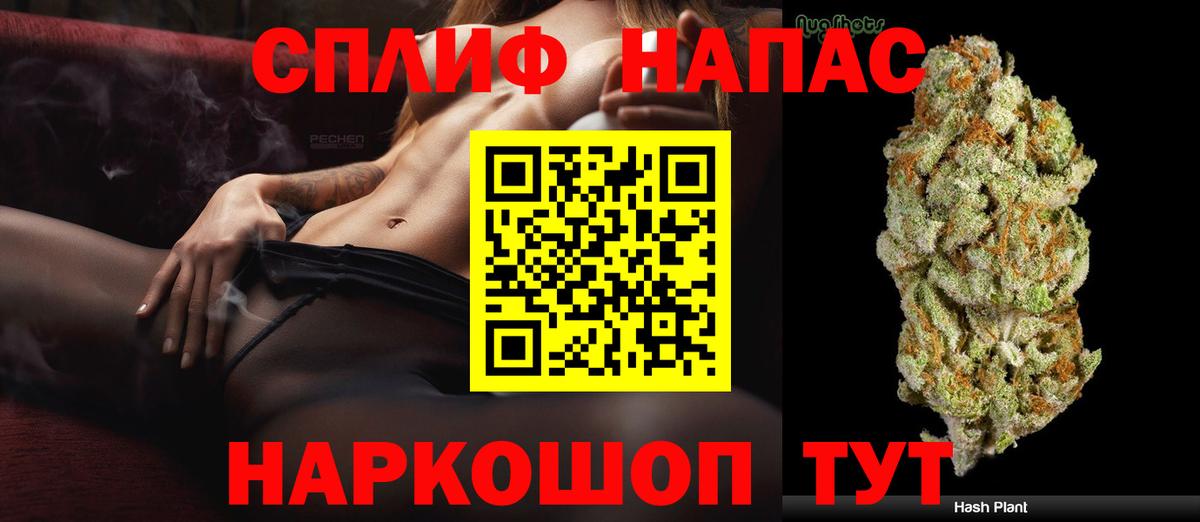 Бошки Шишки тримм Калач-на-Дону