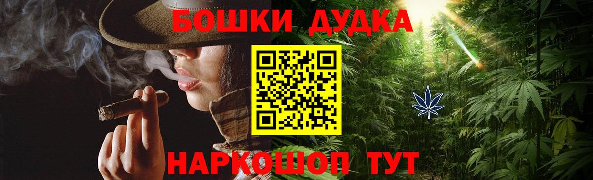 Каннабис OG Kush  Каннабис Bruce Banner  Каннабис план  Калач-на-Дону 